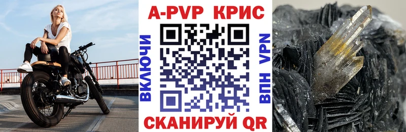 Alfa_PVP кристаллы  shop Telegram  Камышлов  где купить наркоту 
