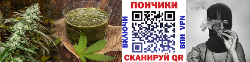 Canna-Cookies конопля  Камышлов 