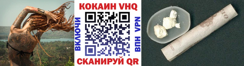 COCAIN FishScale наркошоп Камышлов