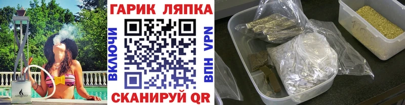 ОМГ ОМГ онион  Камышлов  ГАШИШ убойный 