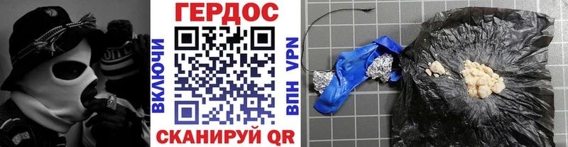 мега сайт  Камышлов  ГЕРОИН Афган 