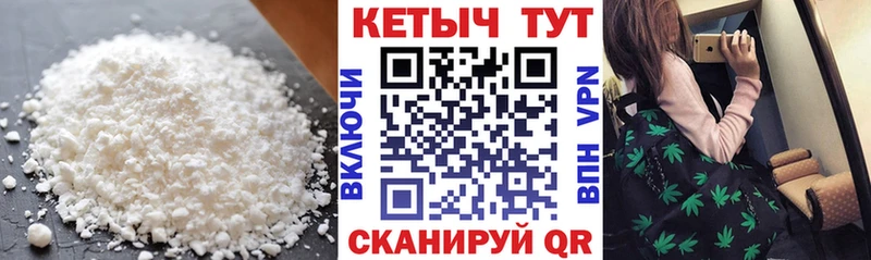 КЕТАМИН VHQ  наркотики  Камышлов 