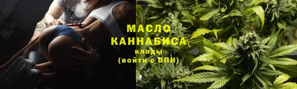 гашишное масло Вязники