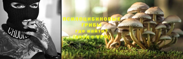 гашишное масло Вязники