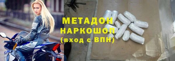 MDMA Premium VHQ Волоколамск