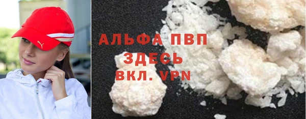 2c-b Волосово