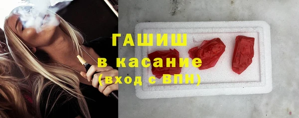 гашишное масло Вязники