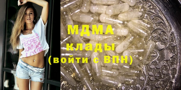 первитин Вяземский