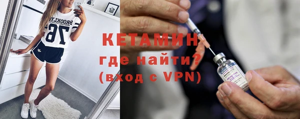 первитин Вяземский