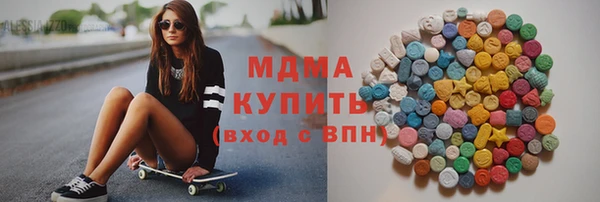 гашишное масло Вязники