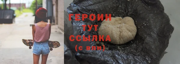 гашишное масло Вязники