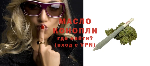 первитин Вяземский