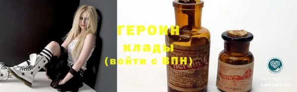 первитин Вяземский
