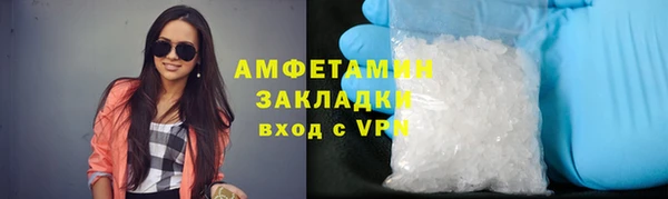 первитин Вяземский