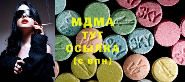 первитин Вяземский