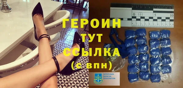 первитин Вяземский