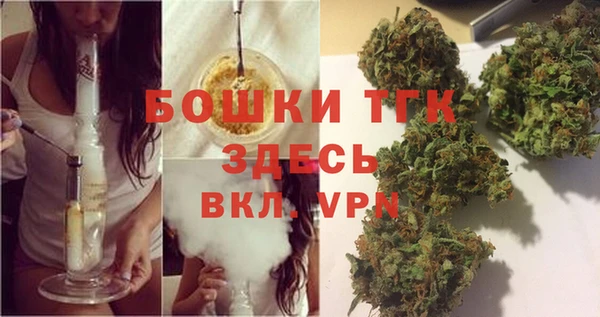первитин Вяземский