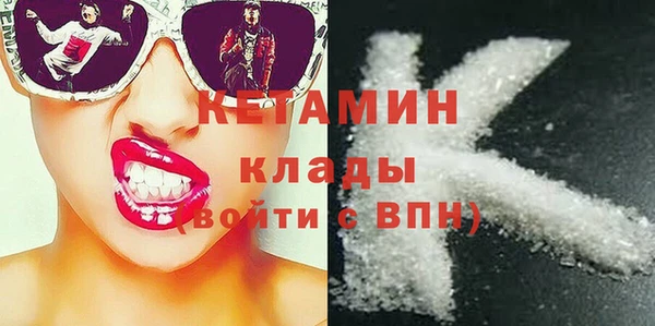 гашишное масло Вязники