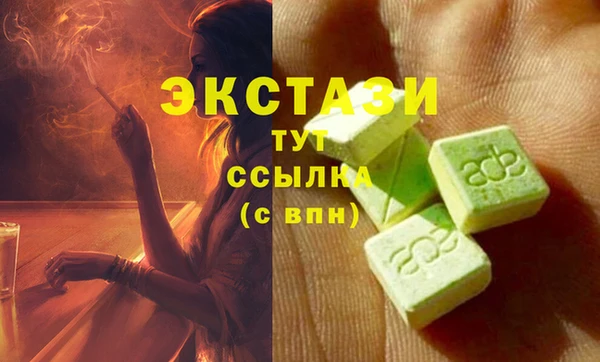 первитин Вяземский