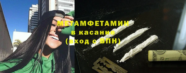 MDMA Premium VHQ Волоколамск