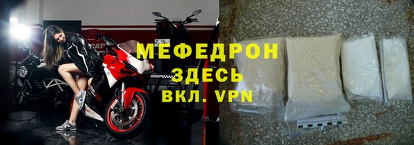 первитин Вяземский