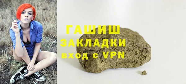 гашишное масло Вязники