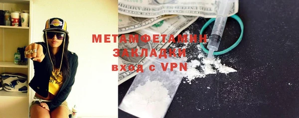 первитин Вяземский