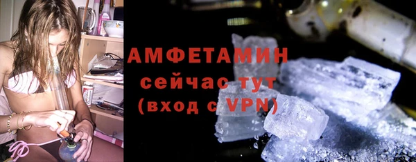 гашишное масло Вязники