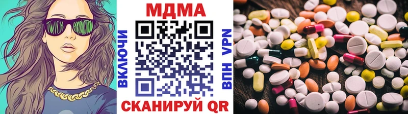 MDMA кристаллы  купить закладку  Камышлов 