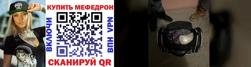 mega рабочий сайт  Камышлов  Меф мука 