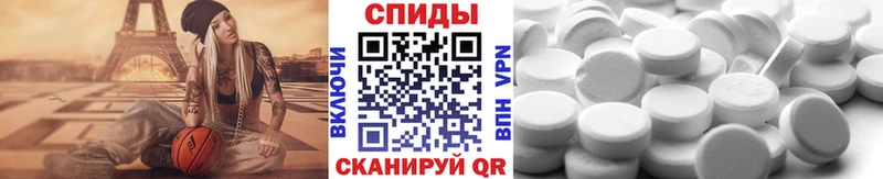 даркнет сайт  Камышлов  МЕТАМФЕТАМИН пудра 