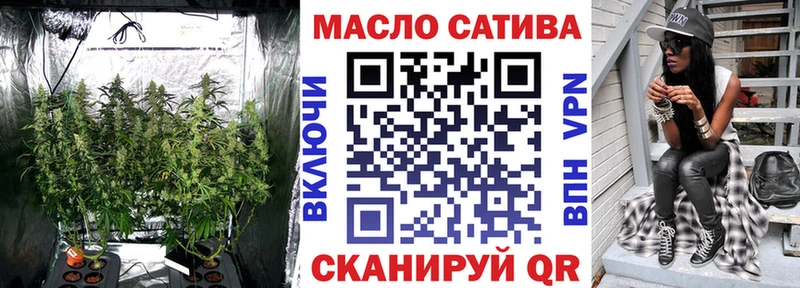 площадка Telegram Камышлов ТГК вейп купить наркотик